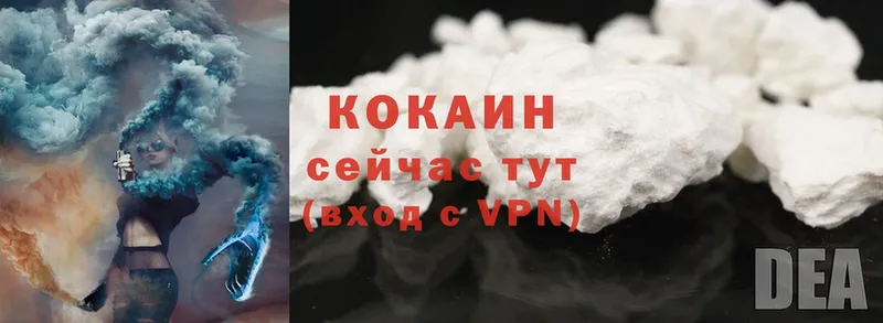 Cocaine 97%  Улан-Удэ 