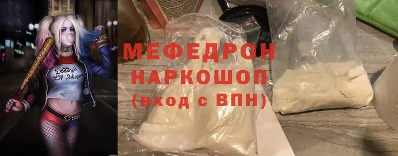 OMG как войти  где купить наркоту  Улан-Удэ  Меф mephedrone 