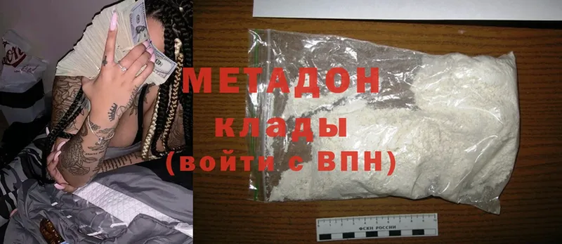 кракен tor  Улан-Удэ  Метадон methadone 