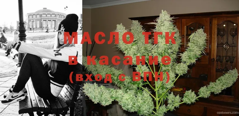 Дистиллят ТГК THC oil  Улан-Удэ 